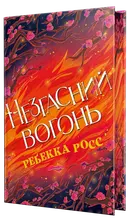 Переглянути уривок