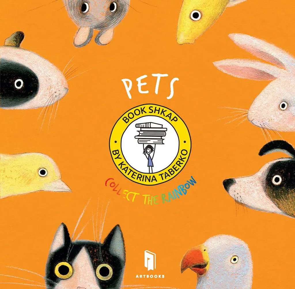 Обкладника "Collect the rainbow. Pets" Обкладинка "Collect the rainbow. Pets"