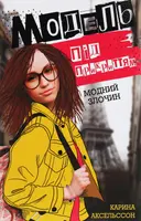 Переглянути уривок