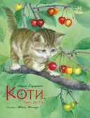 Переглянути уривок
