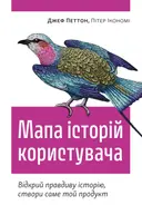 Переглянути уривок
