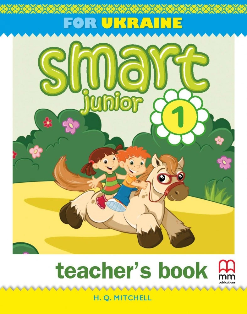 Smart Junior for Ukraine НУШ 1. Teacher's Book