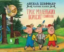 Переглянути уривок
