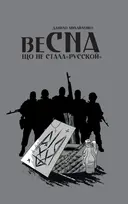Переглянути уривок