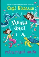 Переглянути уривок
