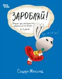Переглянути уривок