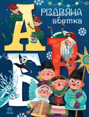 Переглянути уривок