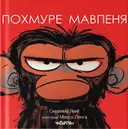 Переглянути уривок