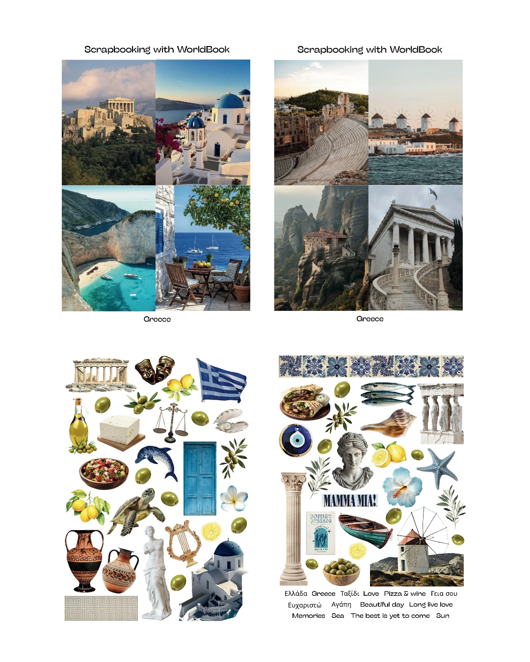 Скрапбукінг «Греція»