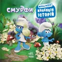 Переглянути уривок