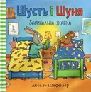 Переглянути уривок