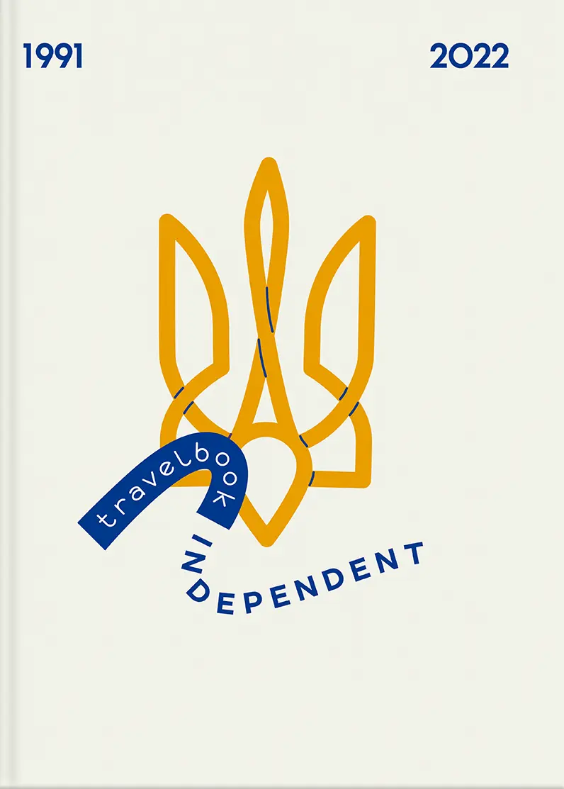 Обкладинка "Travelbook. Independent"