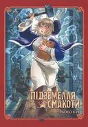 Переглянути уривок