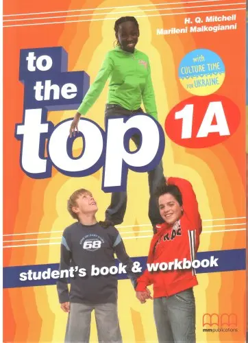 Обкладника "To the Top 1A. Student's Book + Workbook with Culture Time for Ukraine" Обкладинка "To the Top 1A. Student's Book + Workbook with Culture Time for Ukraine"