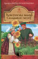 Переглянути уривок