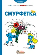 Переглянути уривок