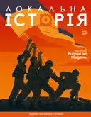Переглянути уривок