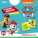 Переглянути уривок