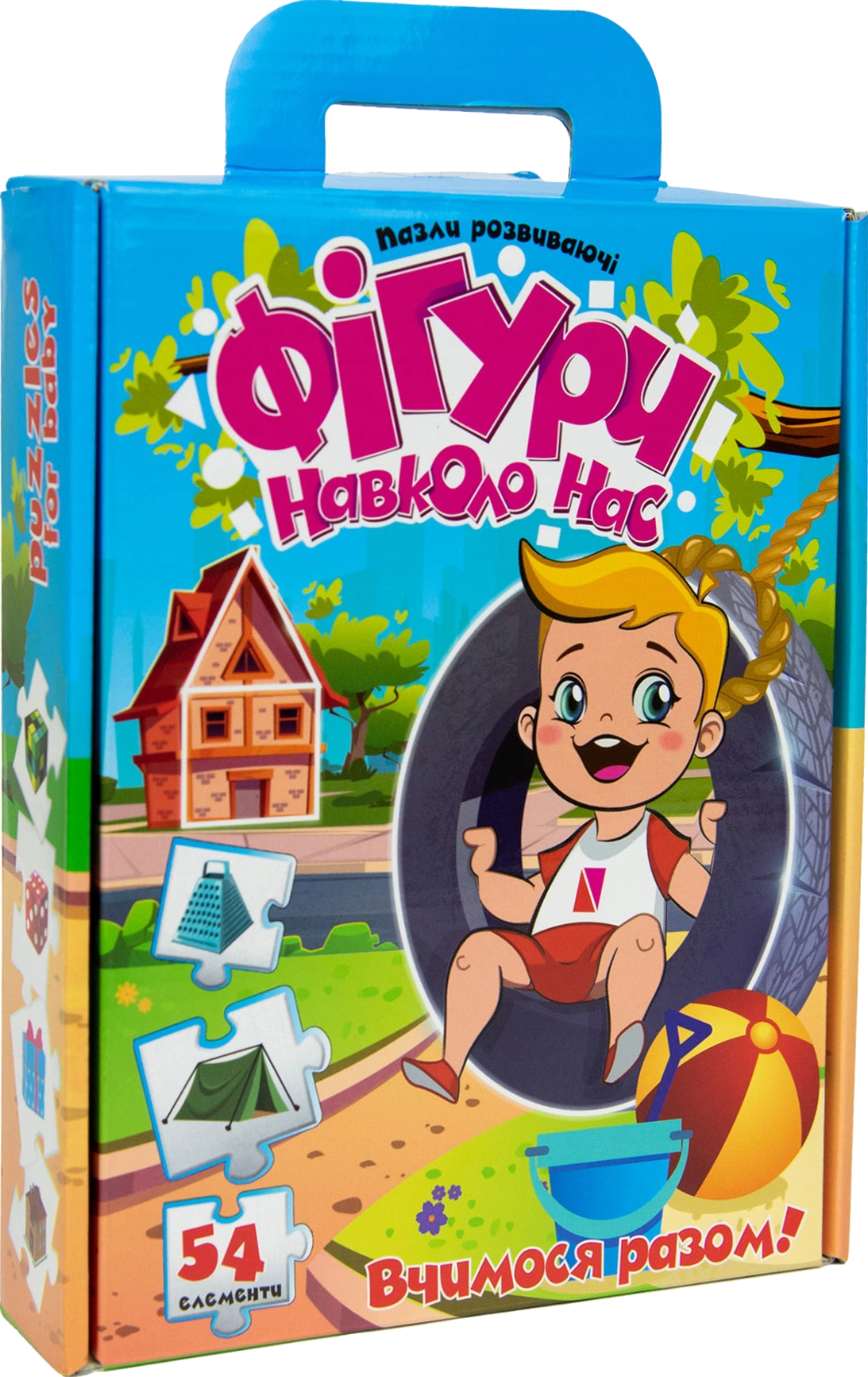 Пазли «Фігури навколо нас»