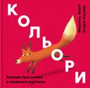 Переглянути уривок