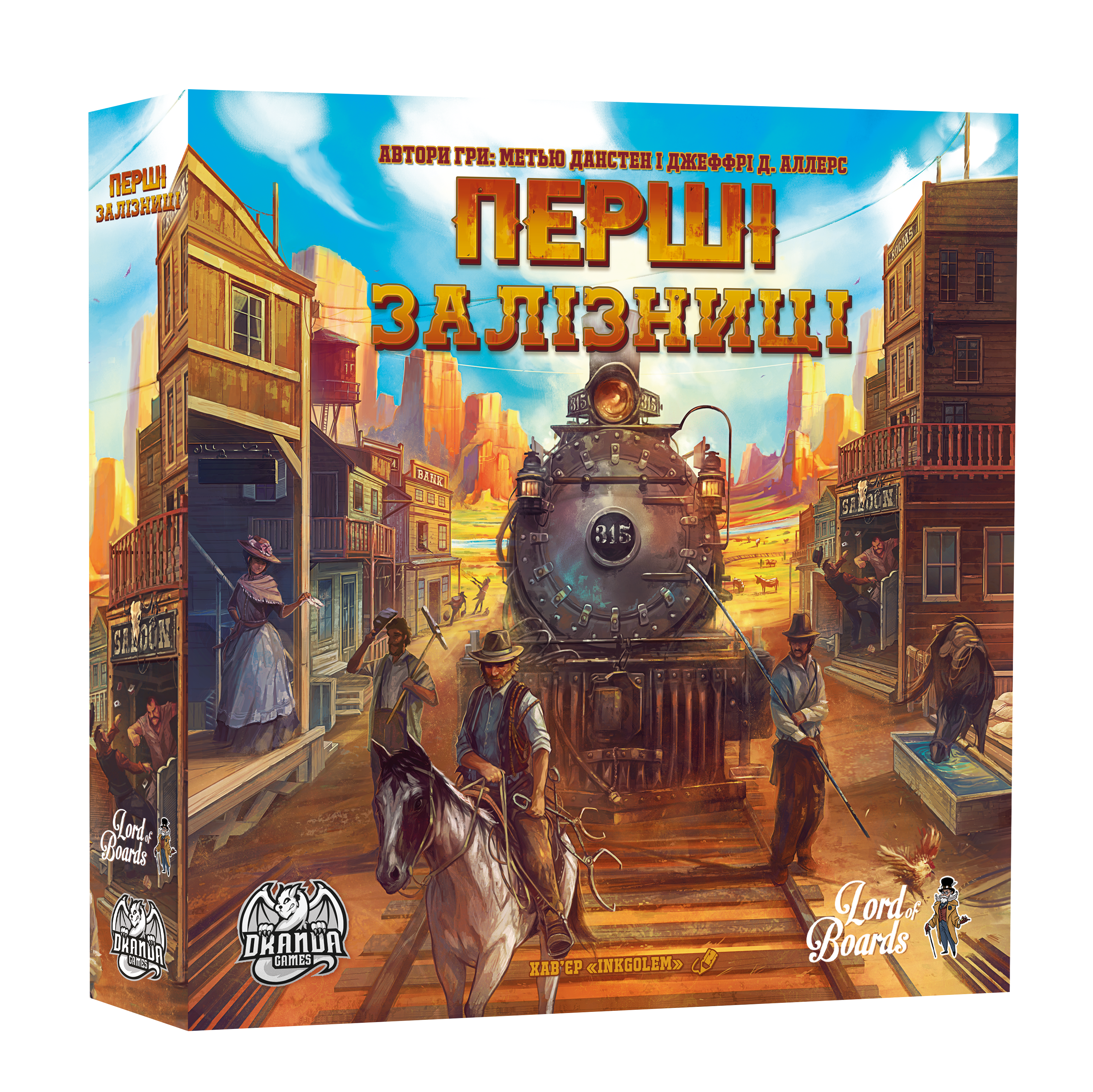 Настільна гра "Перші Залізниці"