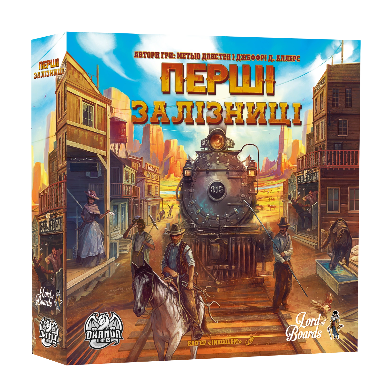 Настільна гра «Перші Залізниці»