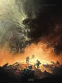 Переглянути уривок