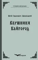 Переглянути уривок