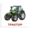 Переглянути уривок