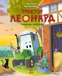 Переглянути уривок