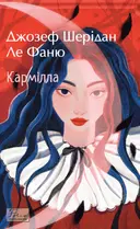 Переглянути уривок