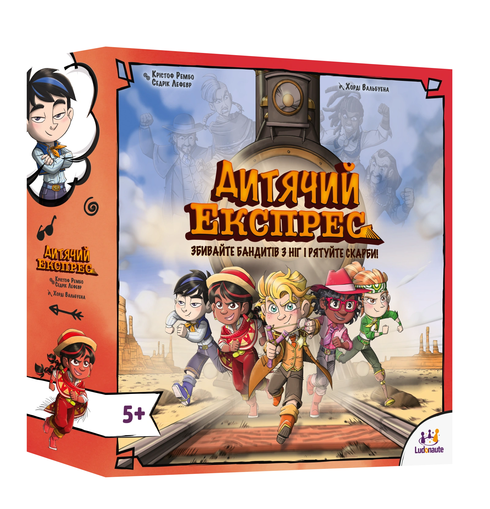 Настільна гра «Дитячий Експрес»