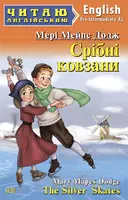 Переглянути уривок