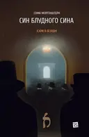 Переглянути уривок