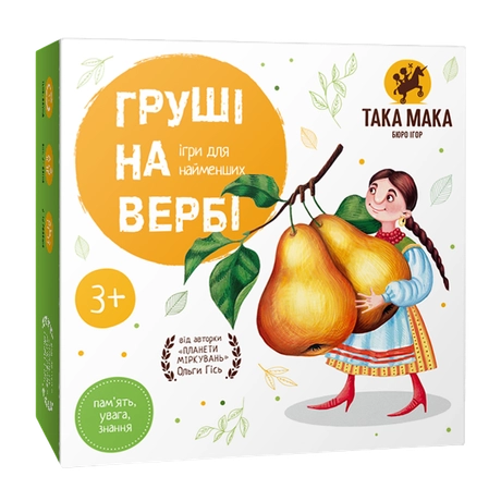 Гра настільна «Груші на вербі»