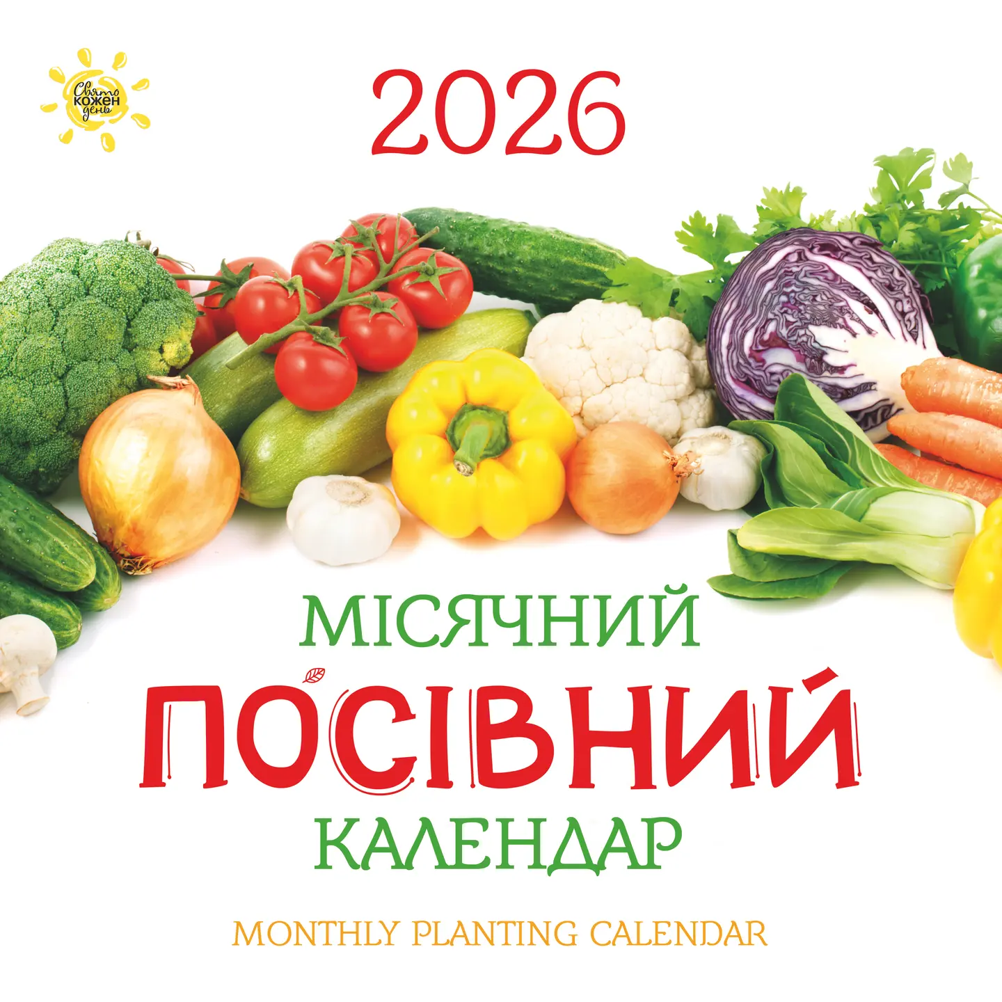 Календар «Місячний посівний календар»