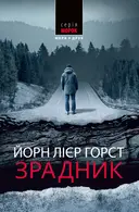 Переглянути уривок