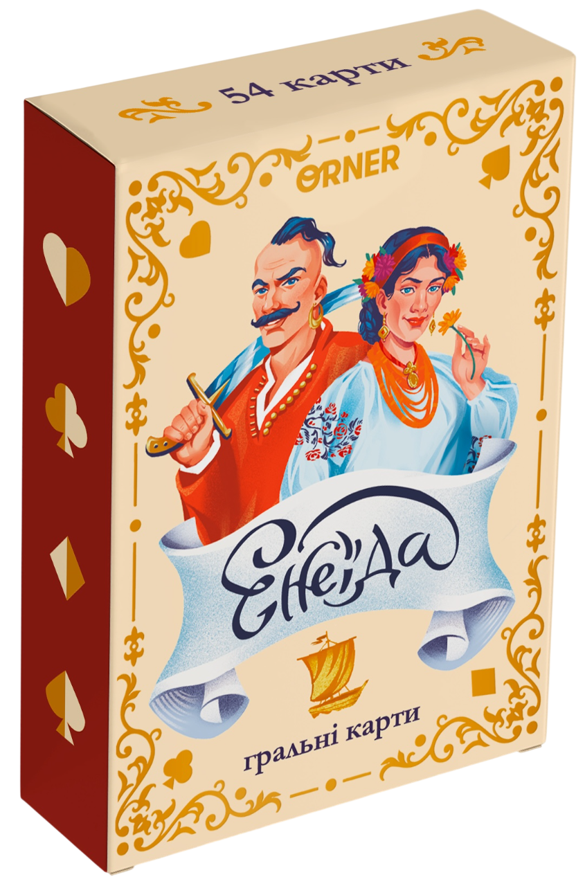 Карти для гри "Енеїда"
