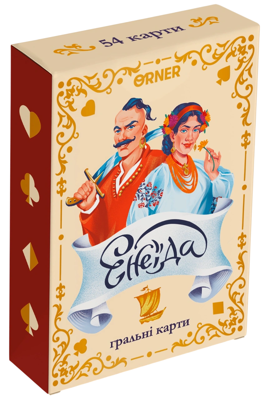 Карти для гри «Енеїда»