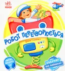Переглянути уривок