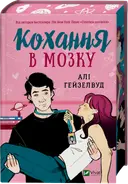Переглянути уривок