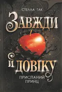 Переглянути уривок