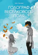 Переглянути уривок