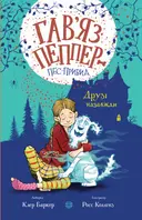 Переглянути уривок