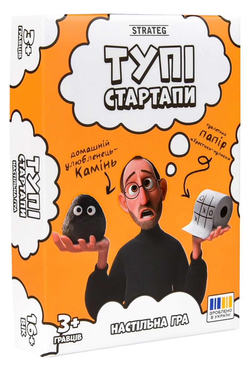 Настільна гра "Тупі Стартапи"