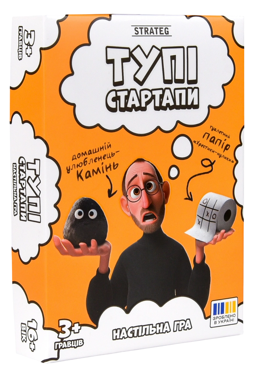 Настільна гра «Тупі Стартапи»