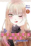 Переглянути уривок