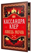 Переглянути уривок