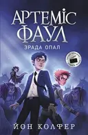 Переглянути уривок