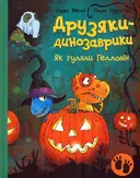 Переглянути уривок